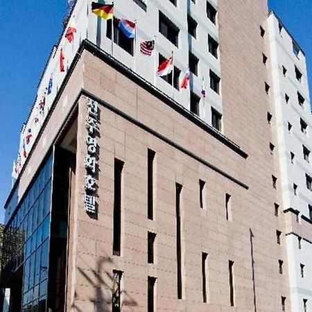 จอนจู ยงฮวา โฮเต็ล Hotel ภายนอก รูปภาพ